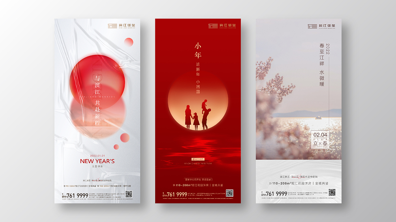 LOGO/VI-地产洋房（图ZMzA3MDI2Mzcy） - 海报 - 站酷设计师百分百之原创素材 - 站酷ZCOOL