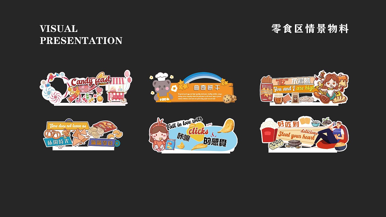 这一年的工作+设计作品集（图ZMzUzNTQ0NzAw） - 其他平面 - 站酷设计师Pheonixm原创素材 - 站酷ZCOOL