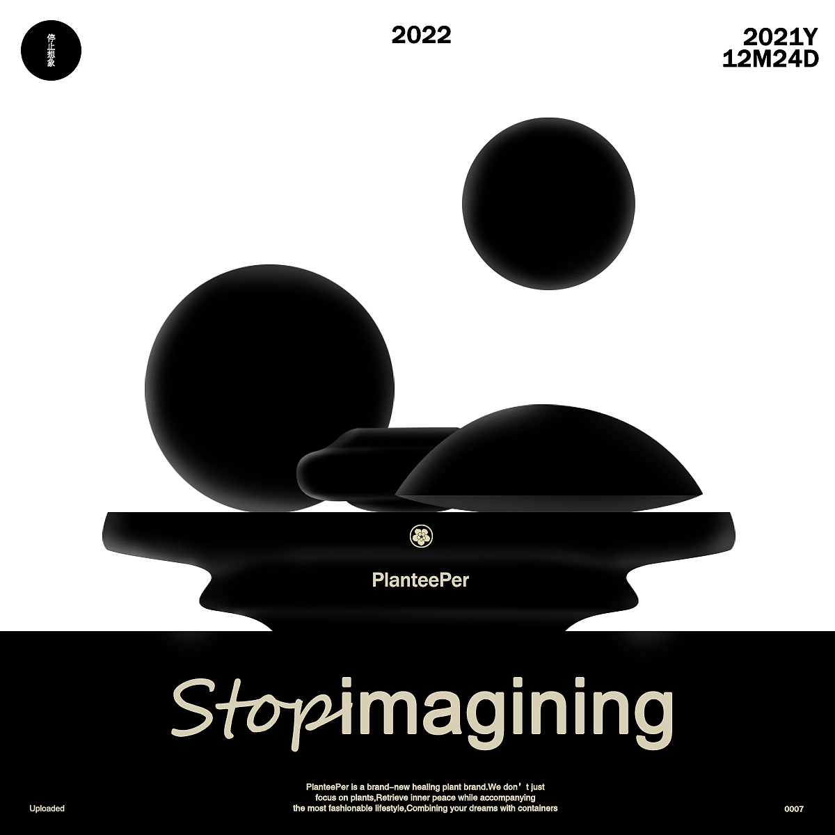 Day.07丨课前测试-海报