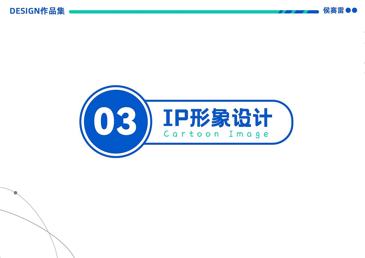 2022作品集（图ZMzM0NzU4NTg0） - 创作习作 - 站酷设计师赛雷珠原创素材 - 站酷ZCOOL