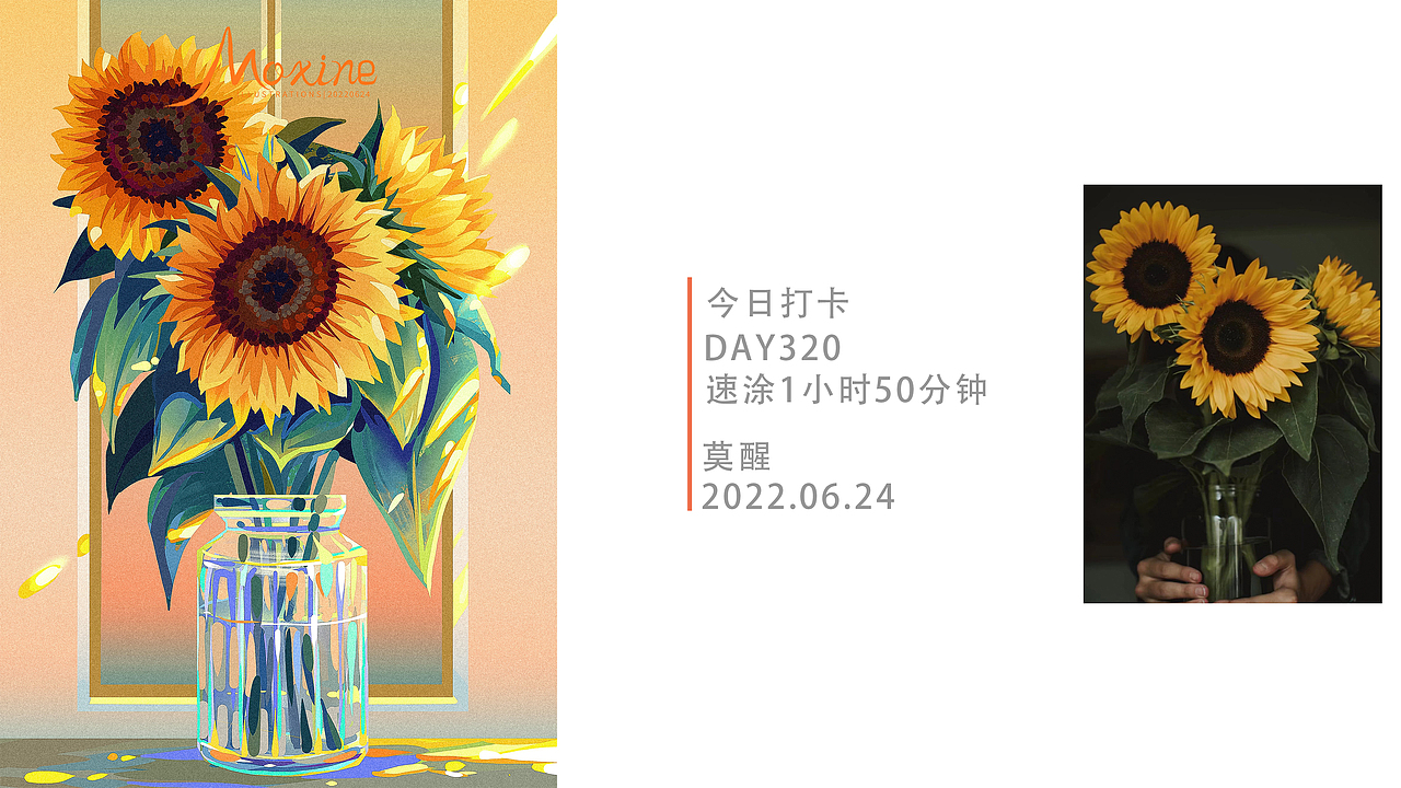 【色彩】六月色彩练习（坚持打卡三百多天）（图ZMzA3MTcwNzEy） - 商业插画 - 站酷设计师莫醒182原创素材 - 站酷ZCOOL