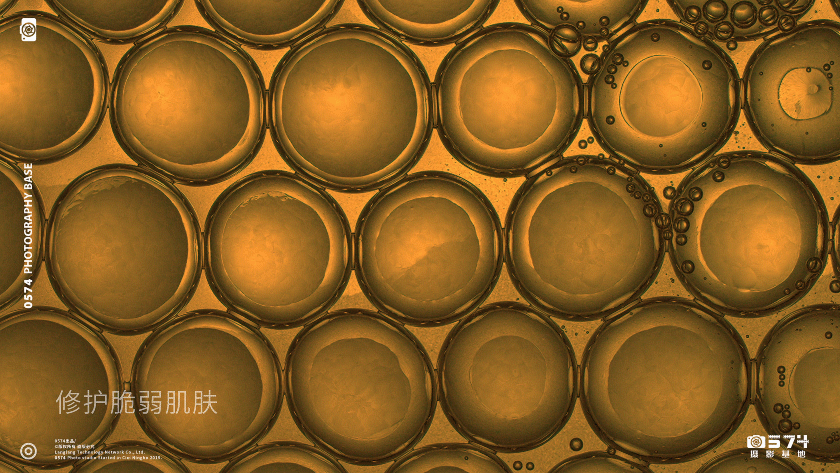 护肤品摄影丨心清堂精华水 ✖ 0574摄影基地
