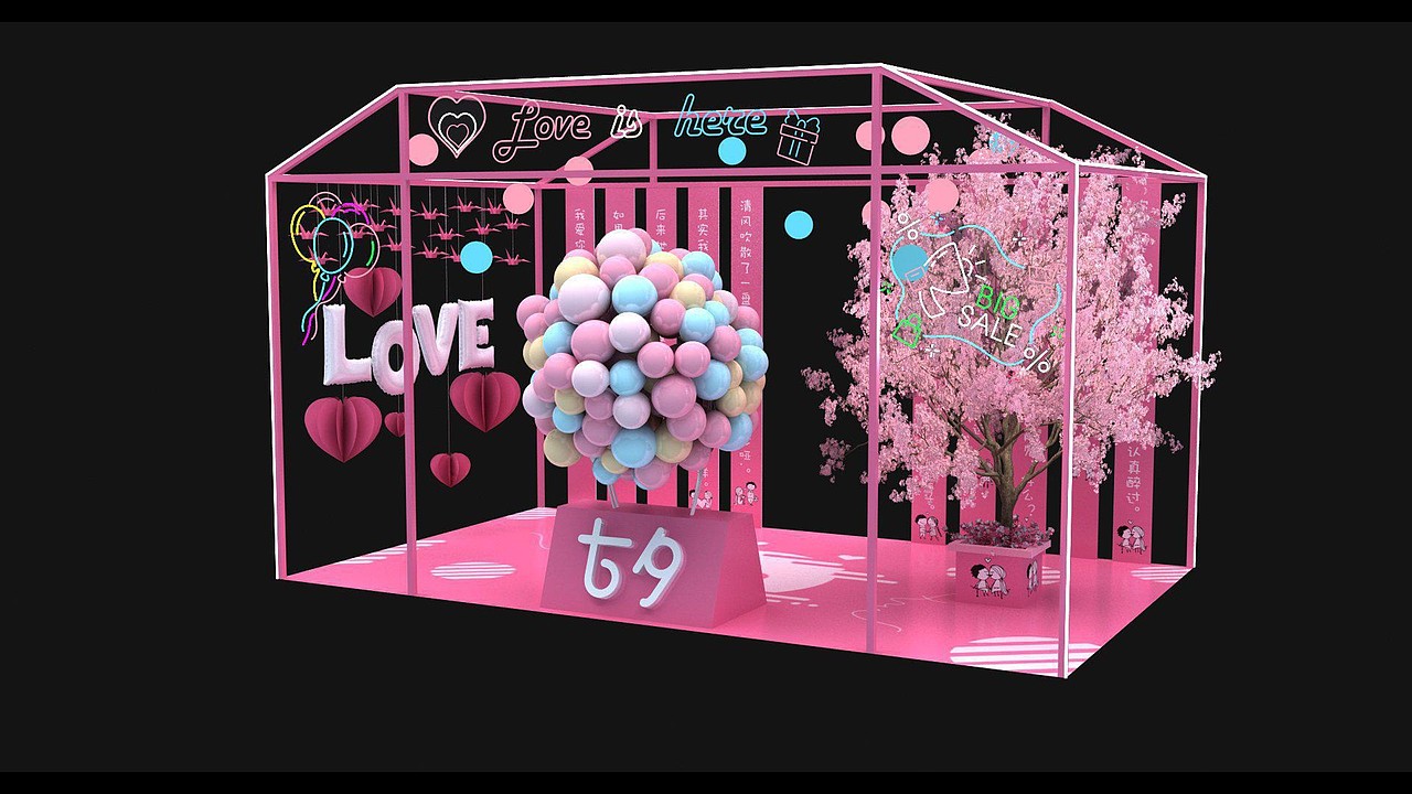 2021情人节美陈效果图合集方案-101P