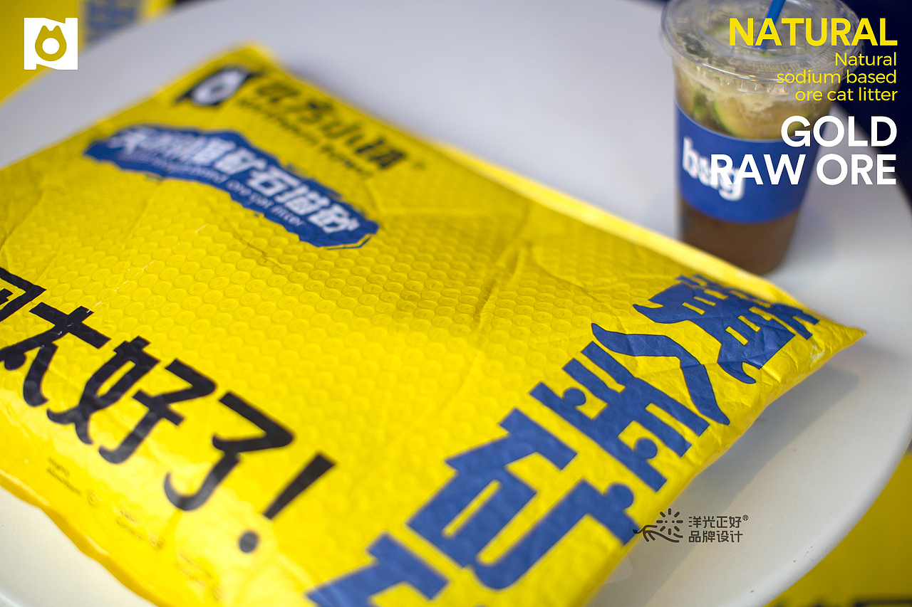猫砂 猫砂包装 猫砂包装设计 宠物包装 宠物品牌设计vi（图ZMzY2MzEwNDg0） - 包装 - 站酷设计师郑昌洪品牌vi包装原创素材 - 站酷ZCOOL