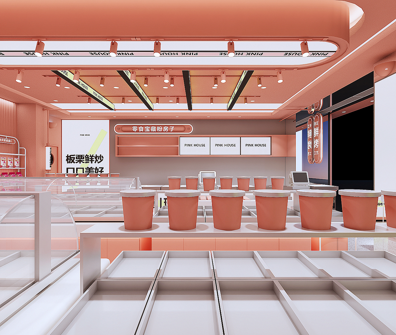 粉房子 | 炒货零食店 | 匠客出品（图ZMzY0NjMyNzgw） - 商业空间设计 - 站酷设计师设计大刘原创素材 - 站酷ZCOOL