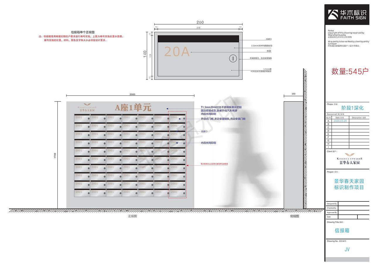 标识方案作品展示3（图ZMzE3Mjc4MDI4） - 商业空间设计 - 站酷设计师zhuxiang486原创素材 - 站酷ZCOOL