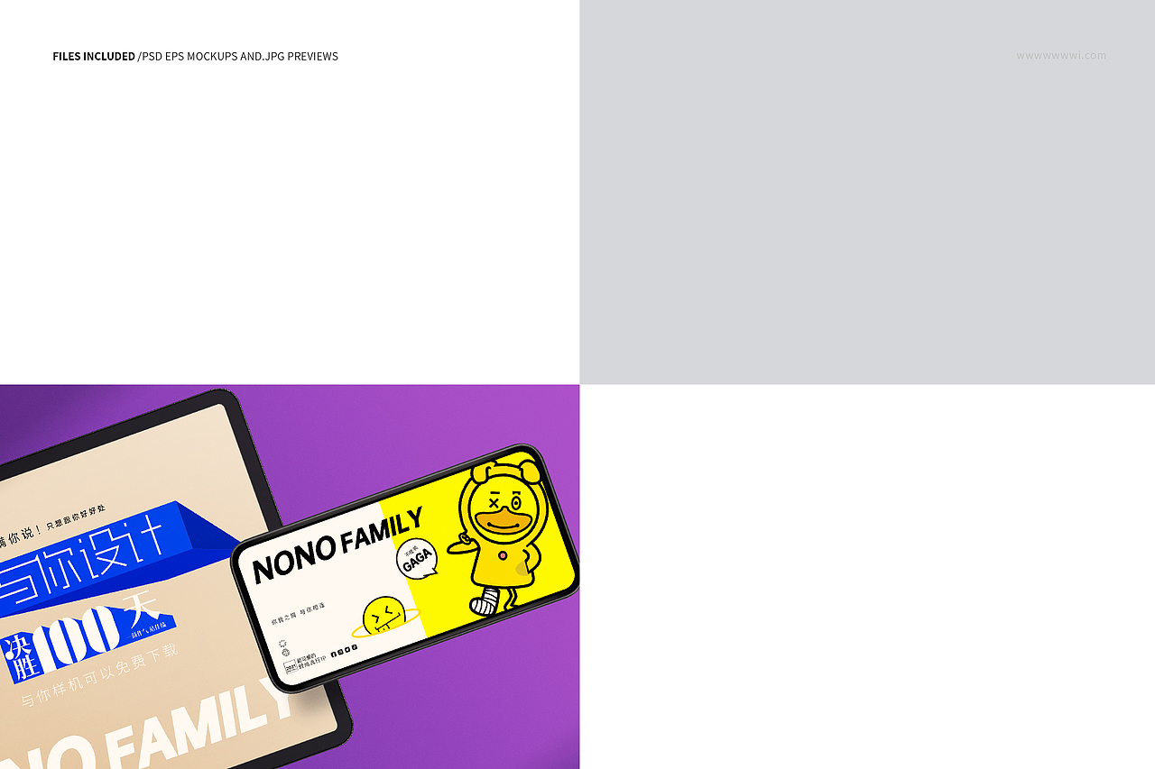 與你樣機 nono IP系列（圖ZMzA2MzY0NzQw） - 品牌 - 站酷設(shè)計師與你設(shè)計研究所原創(chuàng)素材 - 站酷ZCOOL