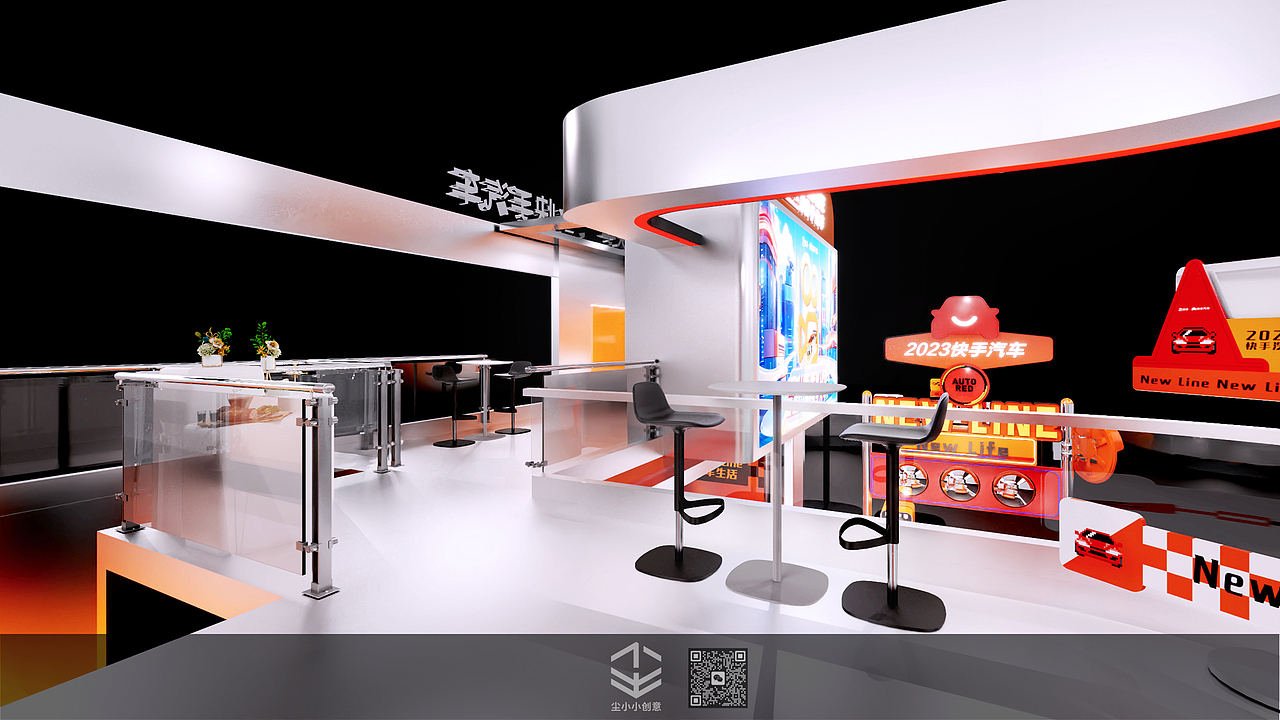 快手汽车-2023广州车展-2023（图ZMzU1NjIxMjA4） - 展陈设计 - 站酷设计师尘小小原创素材 - 站酷ZCOOL