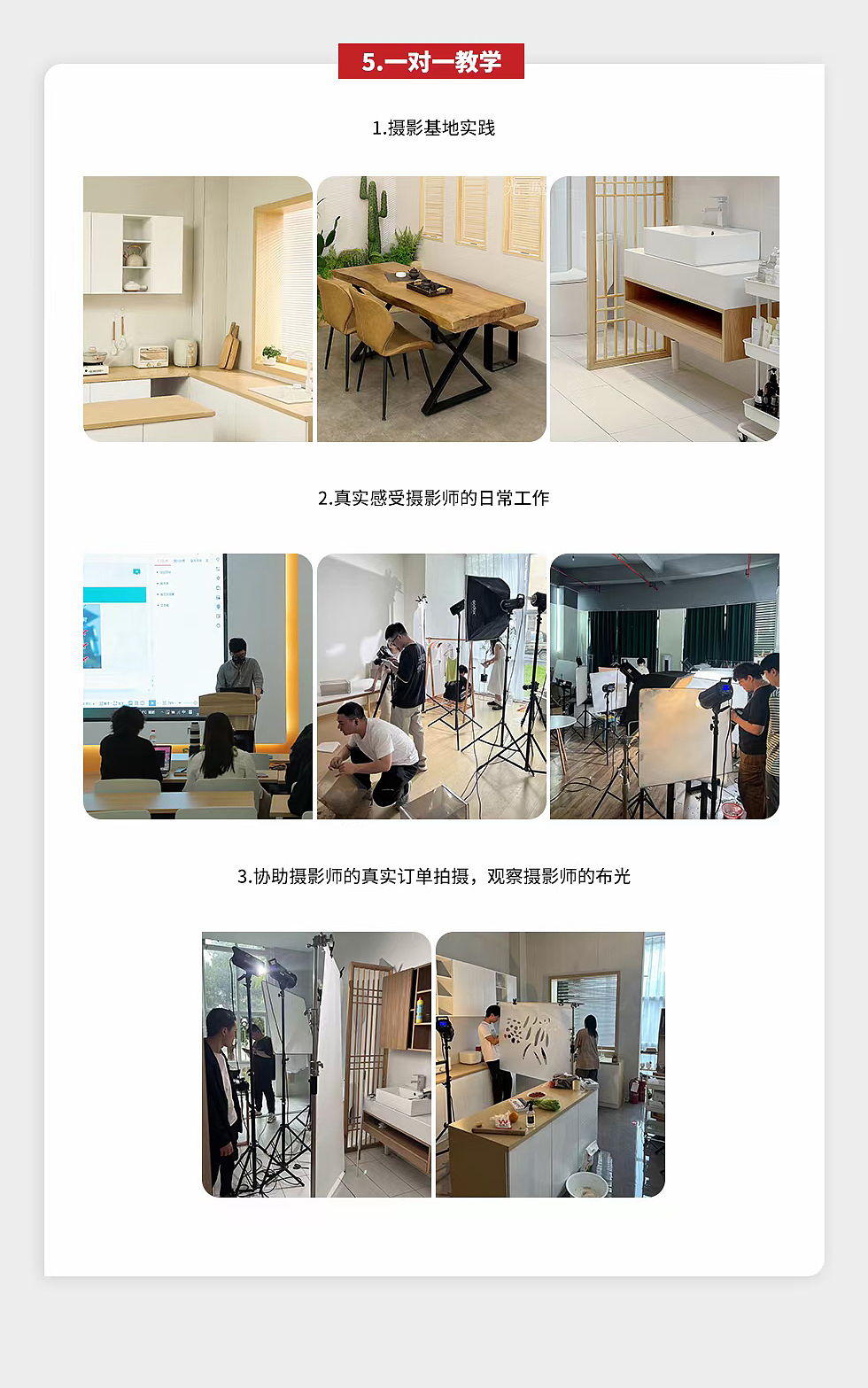 摄影摄像培训 招生中 5月最后一批还有名额（图ZMzM5OTA4OTI0） - 产品摄影 - 站酷设计师三土土土土原创素材 - 站酷ZCOOL