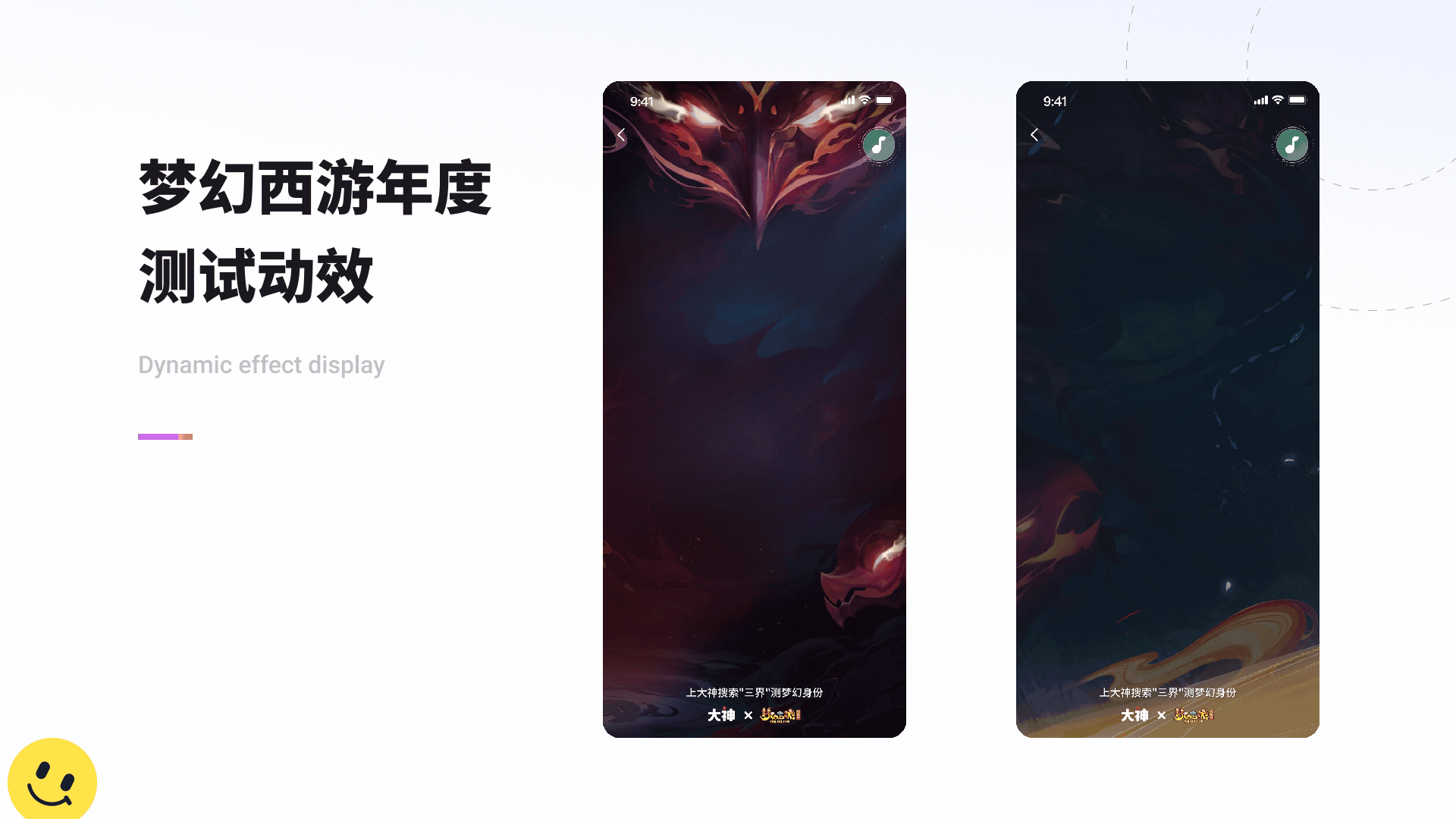 22年作品集（图ZMzAxNDQyOTU2） - APP界面 - 站酷设计师神奇的六妖原创素材 - 站酷ZCOOL