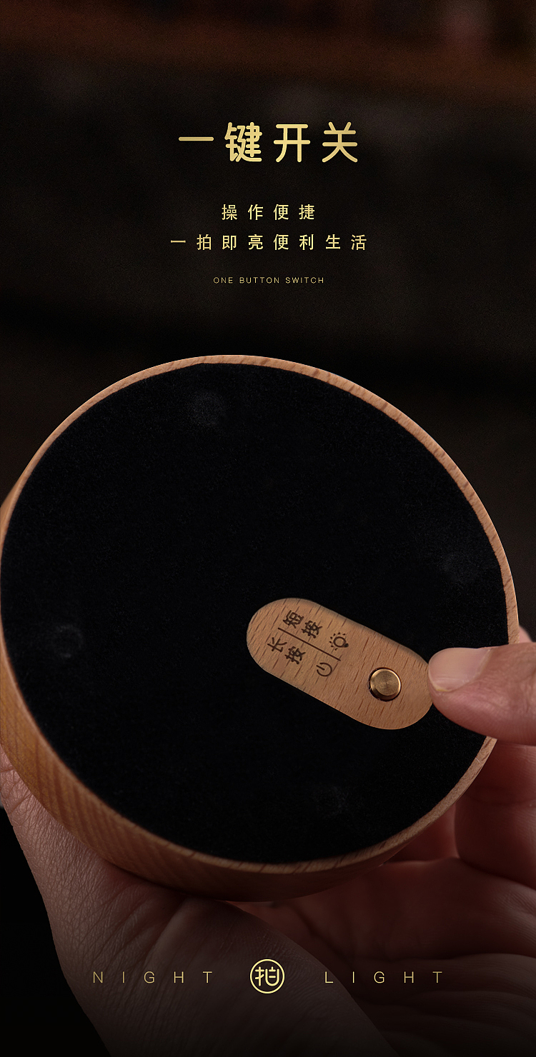 物宜本兮|拍拍兔小夜灯（图ZMzM3Nzk0MDg4） - 生活用品 - 站酷设计师物宜本兮原创素材 - 站酷ZCOOL