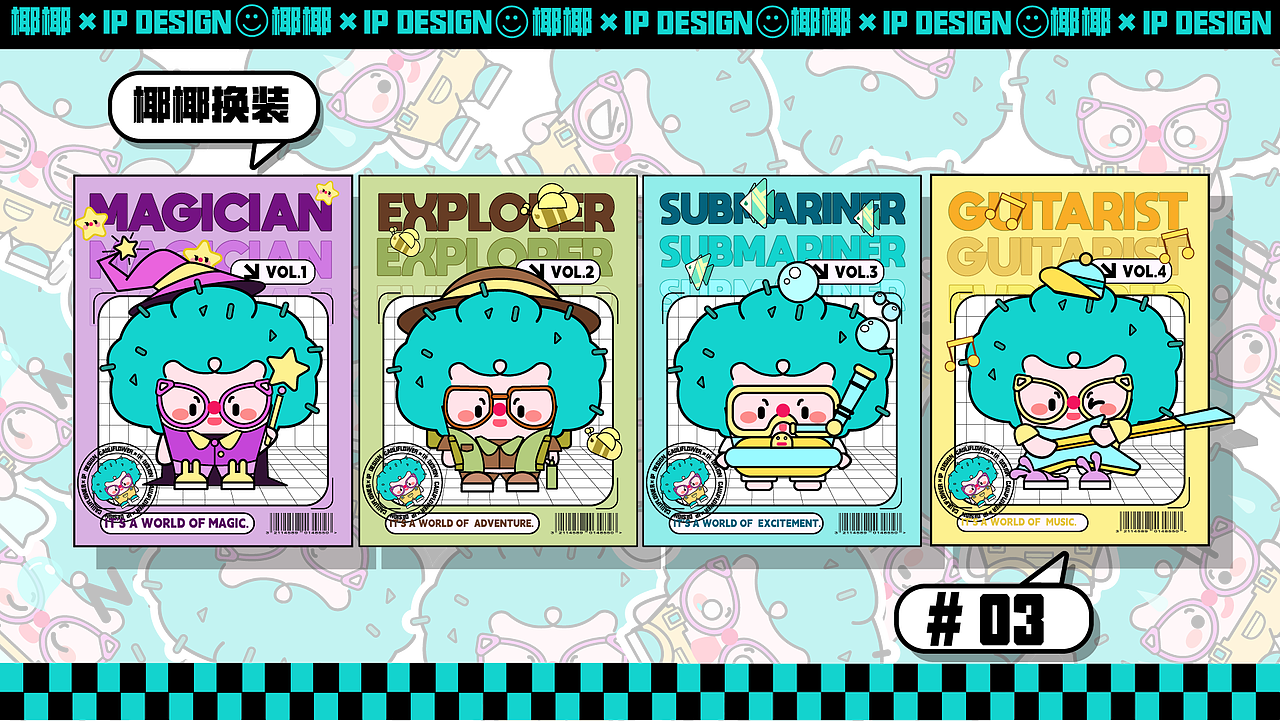 蔬菜原创IP|椰椰来给大家打招呼啦~