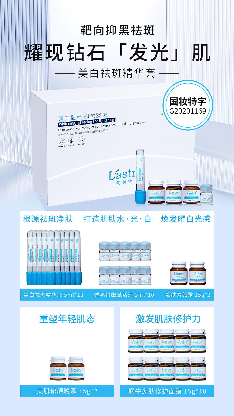 护肤系列（图ZMzM1OTA4MzA0） - 品牌 - 站酷设计师云云是可爱吖原创素材 - 站酷ZCOOL