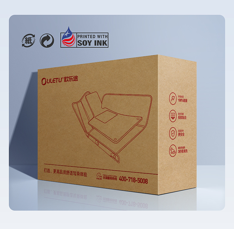 电商详情页 | 理想专用汽车脚垫 | 汽车脚垫精修合成