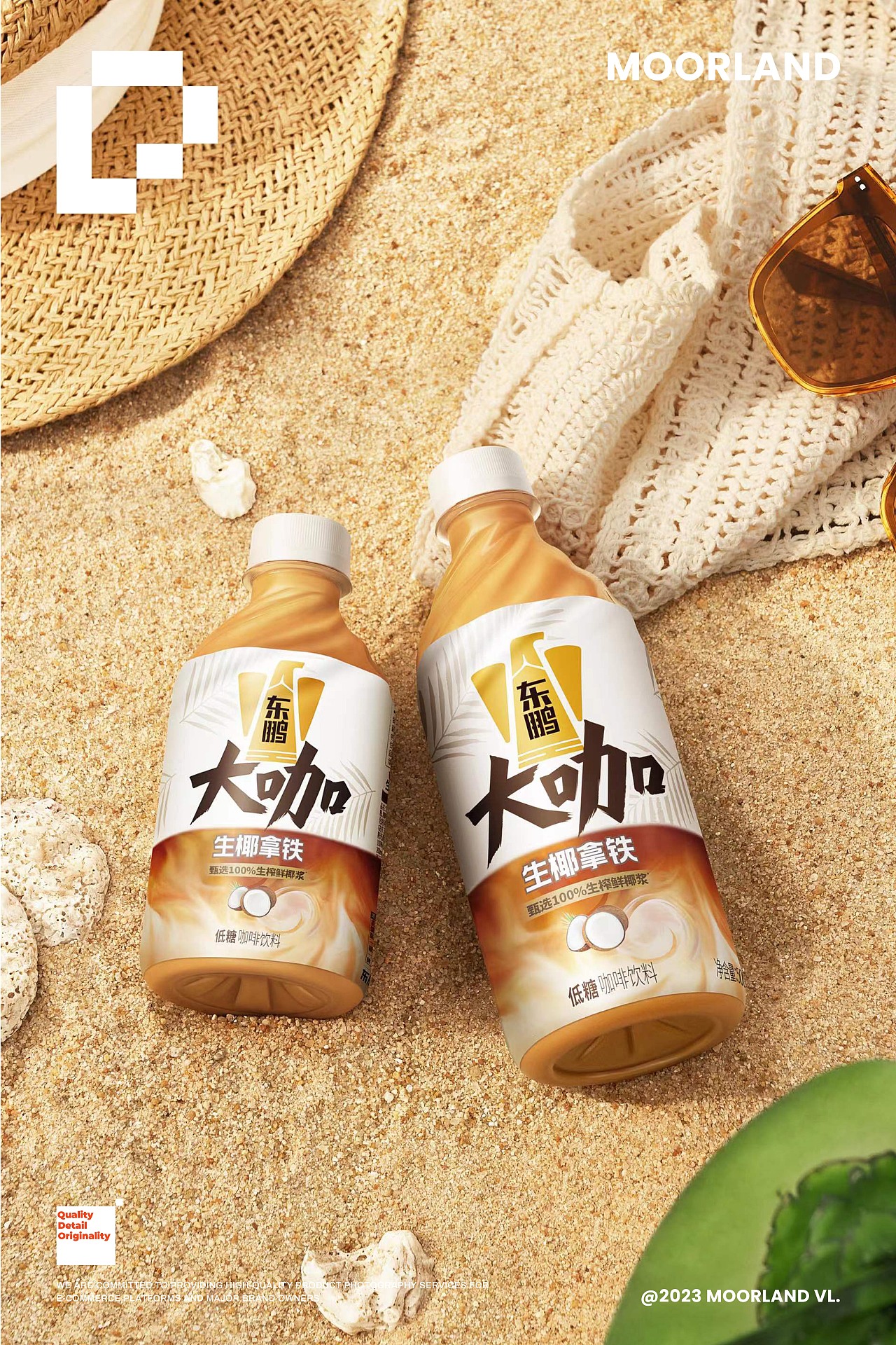 咖啡摄影｜东鹏特饮 ✖ 兀意义视觉（图ZMzQ4OTU3Mjg0） - 产品摄影 - 站酷设计师兀意义视觉原创素材 - 站酷ZCOOL