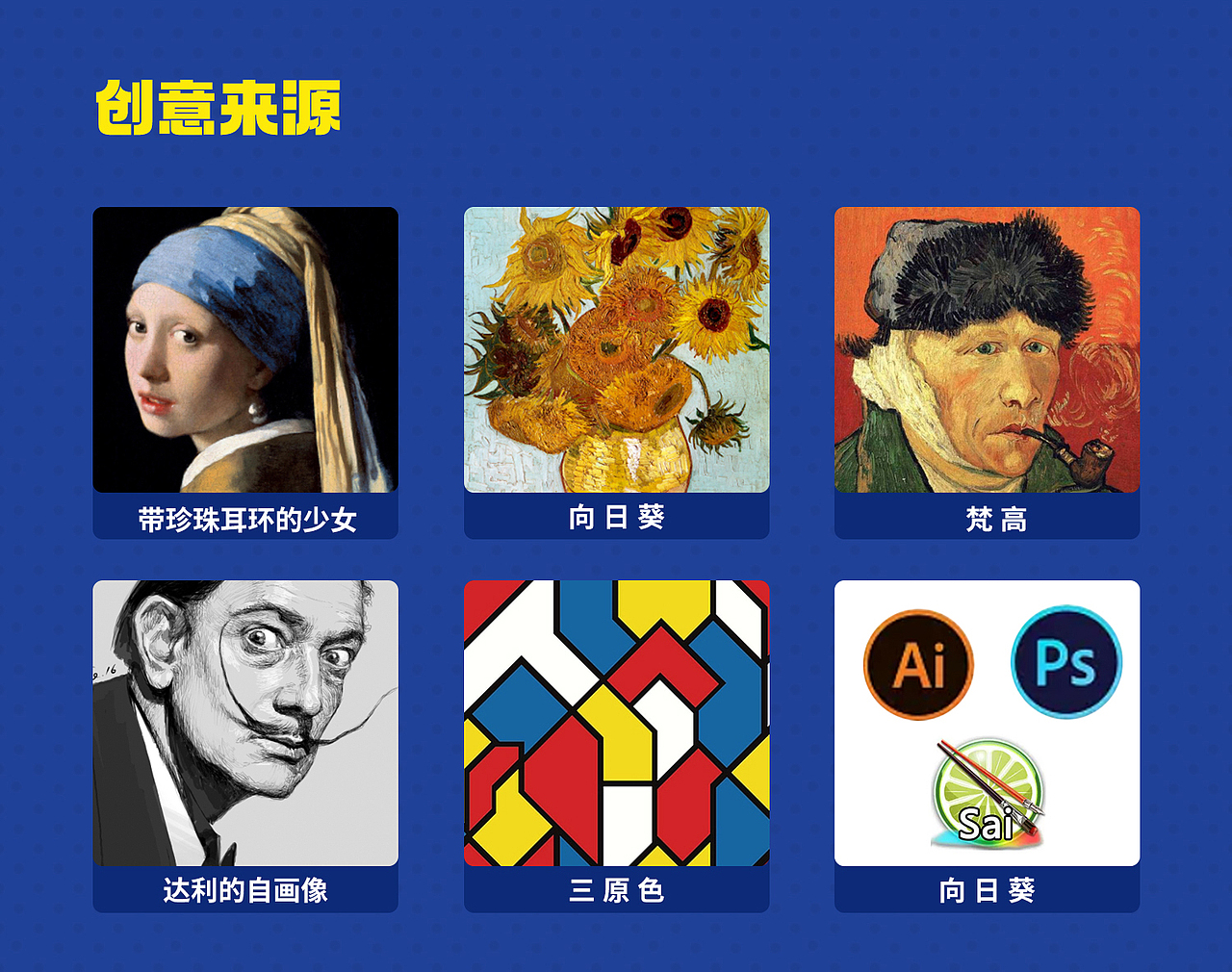 桌面插画大赛（图ZMzM5MDkxNTA0） - 商业插画 - 站酷设计师咕咚Gudong原创素材 - 站酷ZCOOL