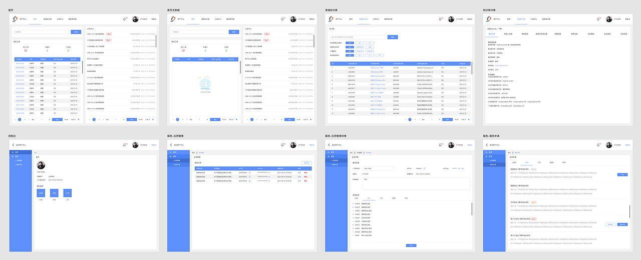 近期部分作品小结（图ZMzA1MDY0NjI0） - 软件界面 - 站酷设计师1Uzzzzzzy原创素材 - 站酷ZCOOL
