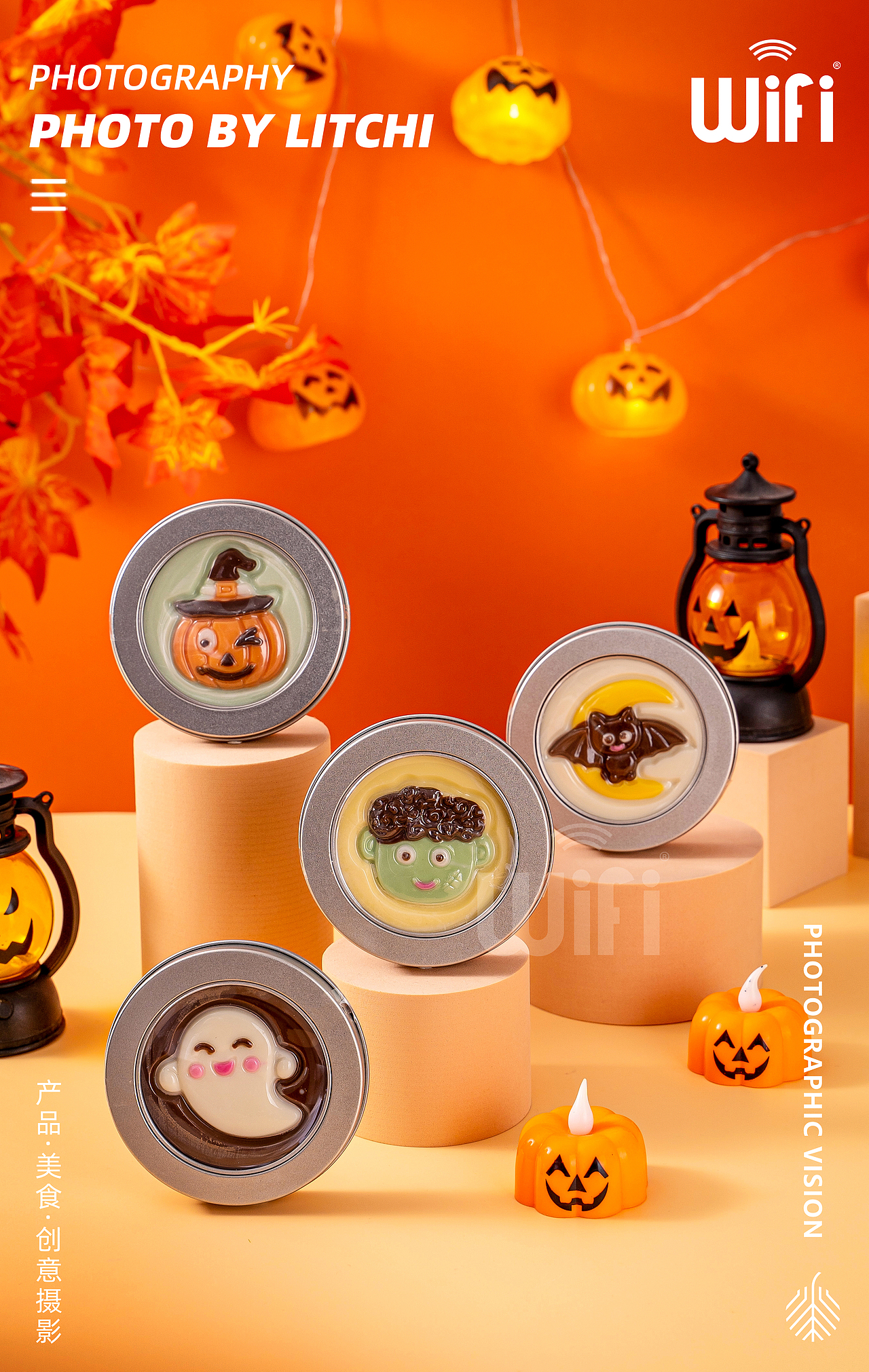 万圣节糖果/饼干拍摄合集 X wifi食品旗舰店（图ZMzUyMTMxNzMy） - 美食摄影 - 站酷设计师荔枝传媒原创素材 - 站酷ZCOOL