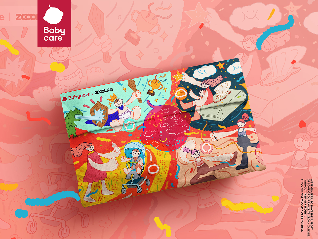 美好童年,有我守护