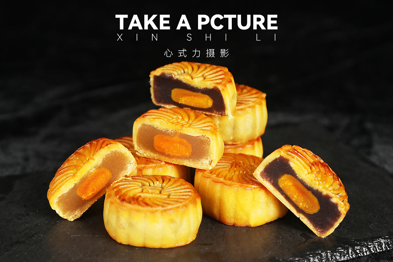 摄影拍摄 | 月饼