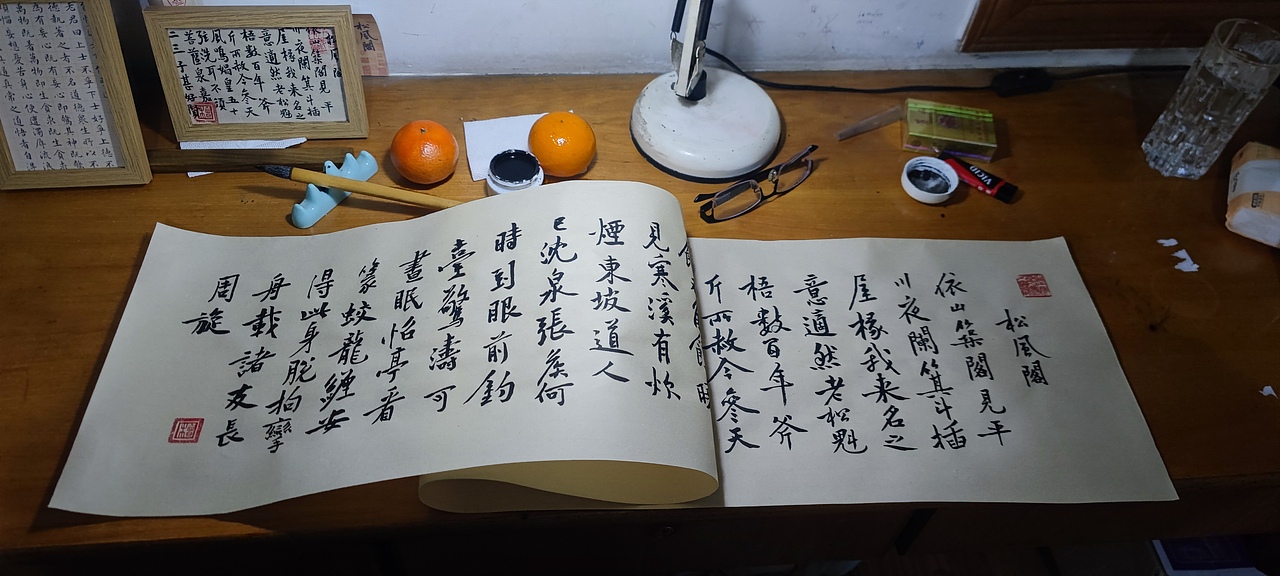 黄庭坚-松风阁诗帖（图ZMzM1OTY4NDQ4） - 书法 - 站酷设计师檀格来原创素材 - 站酷ZCOOL