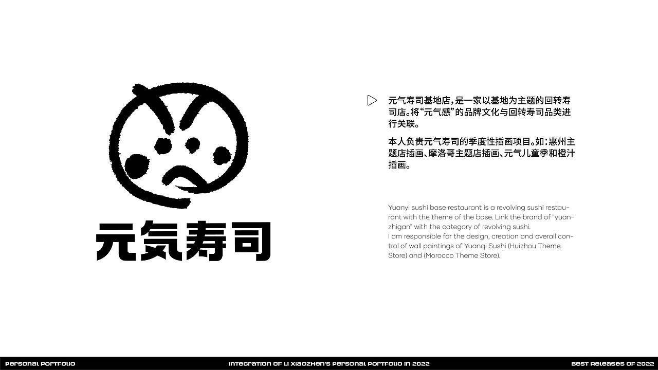 2021-2022 ZHEN 个人插画设计作品集（图ZMzI1MTk3NDI4） - 品牌 - 站酷设计师XZHEN3原创素材 - 站酷ZCOOL