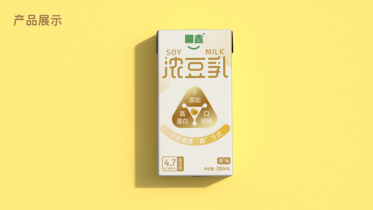 開启健康“鑫”方式