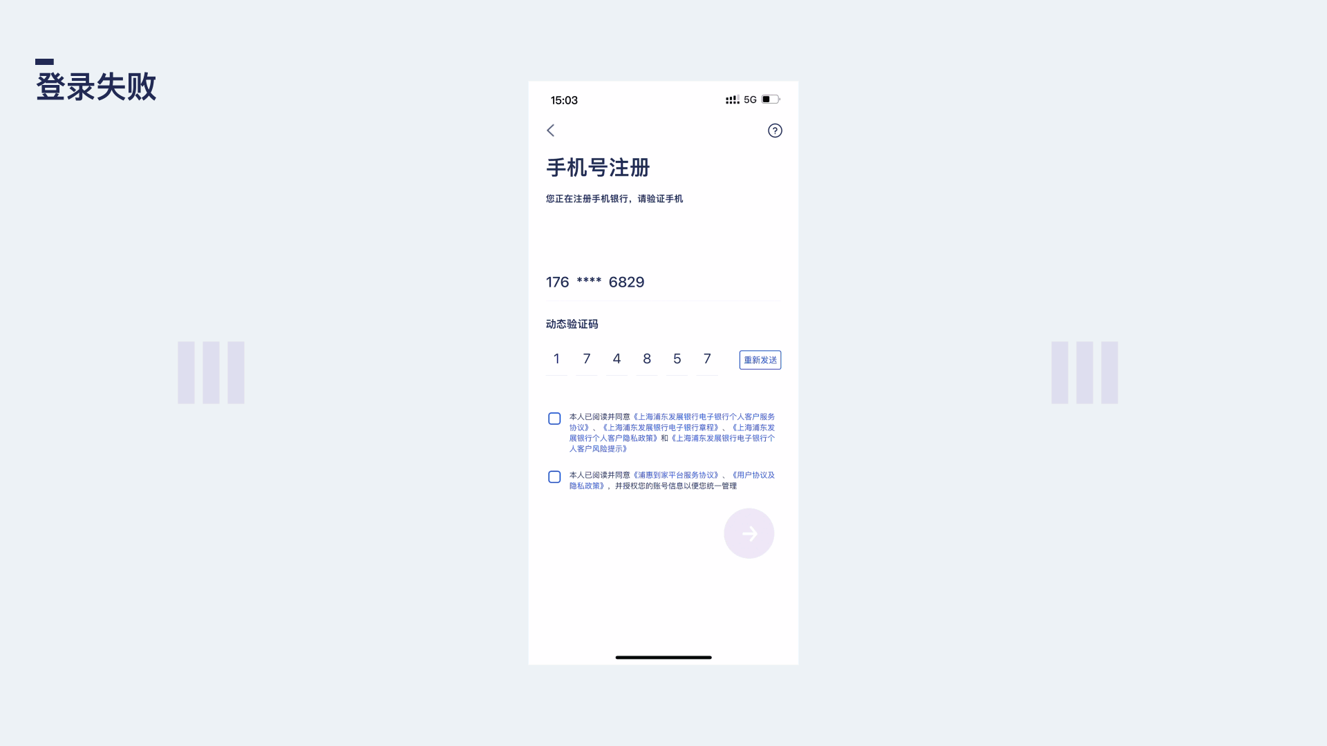 联觉在在UI项目中的运用（图ZMzM2MjQ1NTc2） - APP界面 - 站酷设计师三只老母鸡原创素材 - 站酷ZCOOL