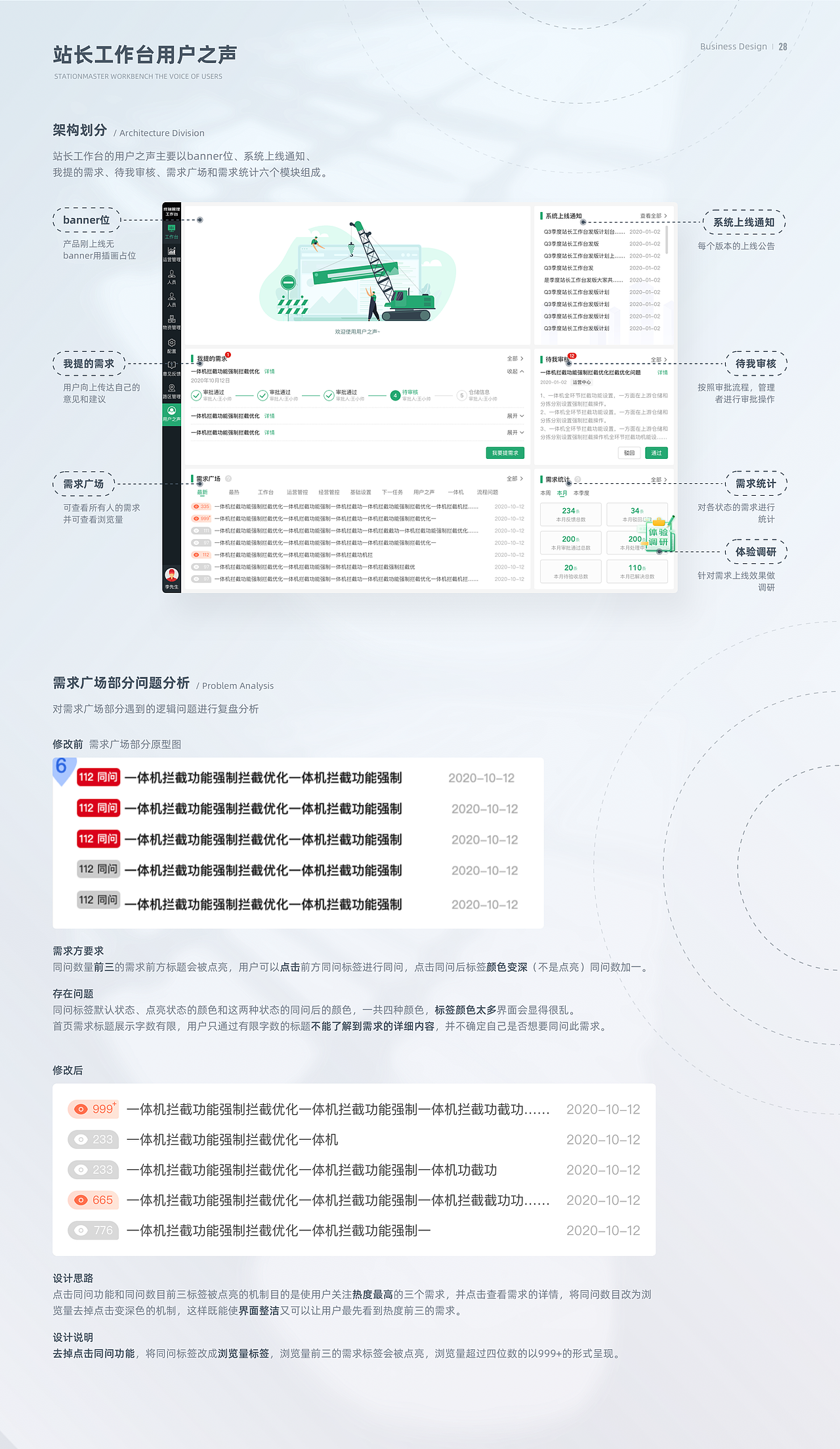 2022 UI作品集（图ZMzEzOTI1Mzcy） - APP界面 - 站酷设计师lhy1245原创素材 - 站酷ZCOOL
