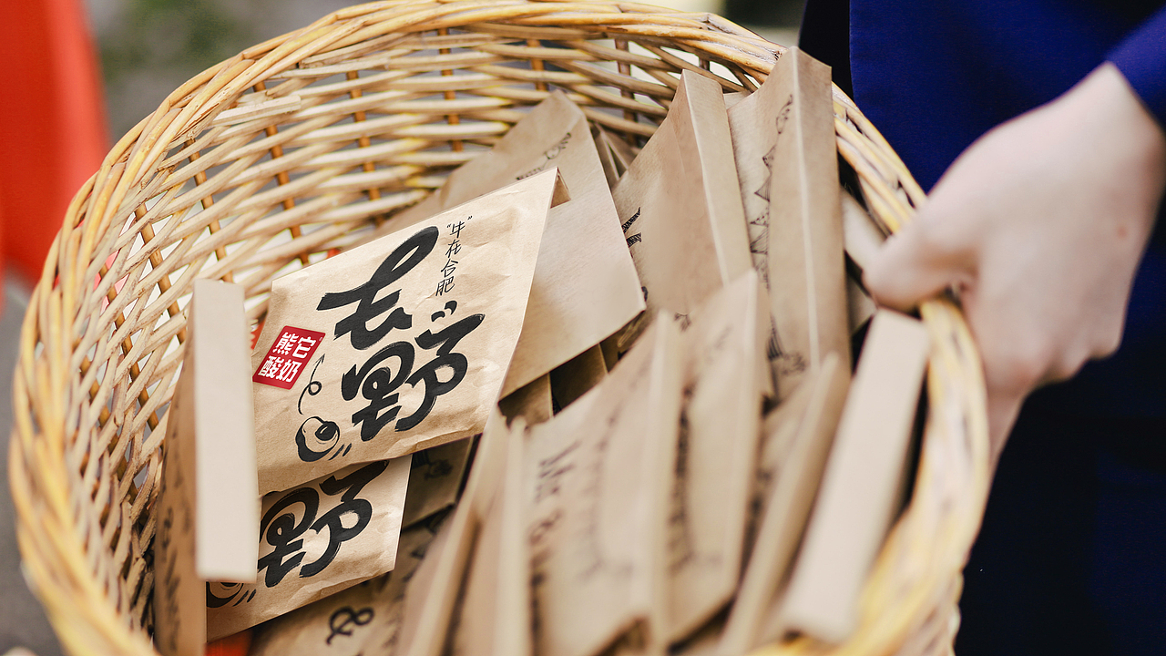 篝火派对 | 熊它酸奶-酸奶饮品牛油果饮品杯套包装设计（图ZMzEyNTEyNjk2） - 包装 - 站酷设计师篝火小野人原创素材 - 站酷ZCOOL