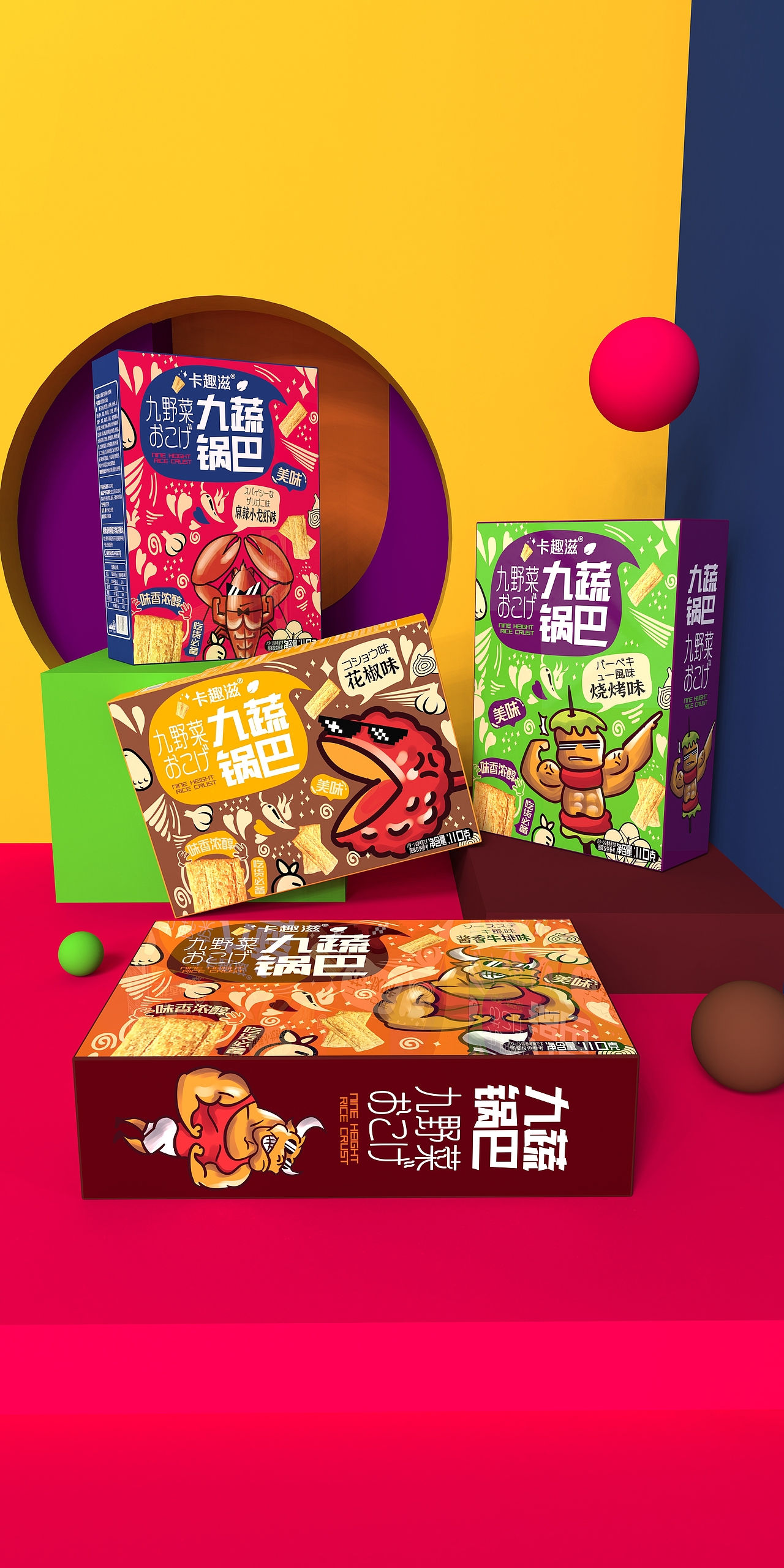 天马行空的创意,精准传达产品核心优势