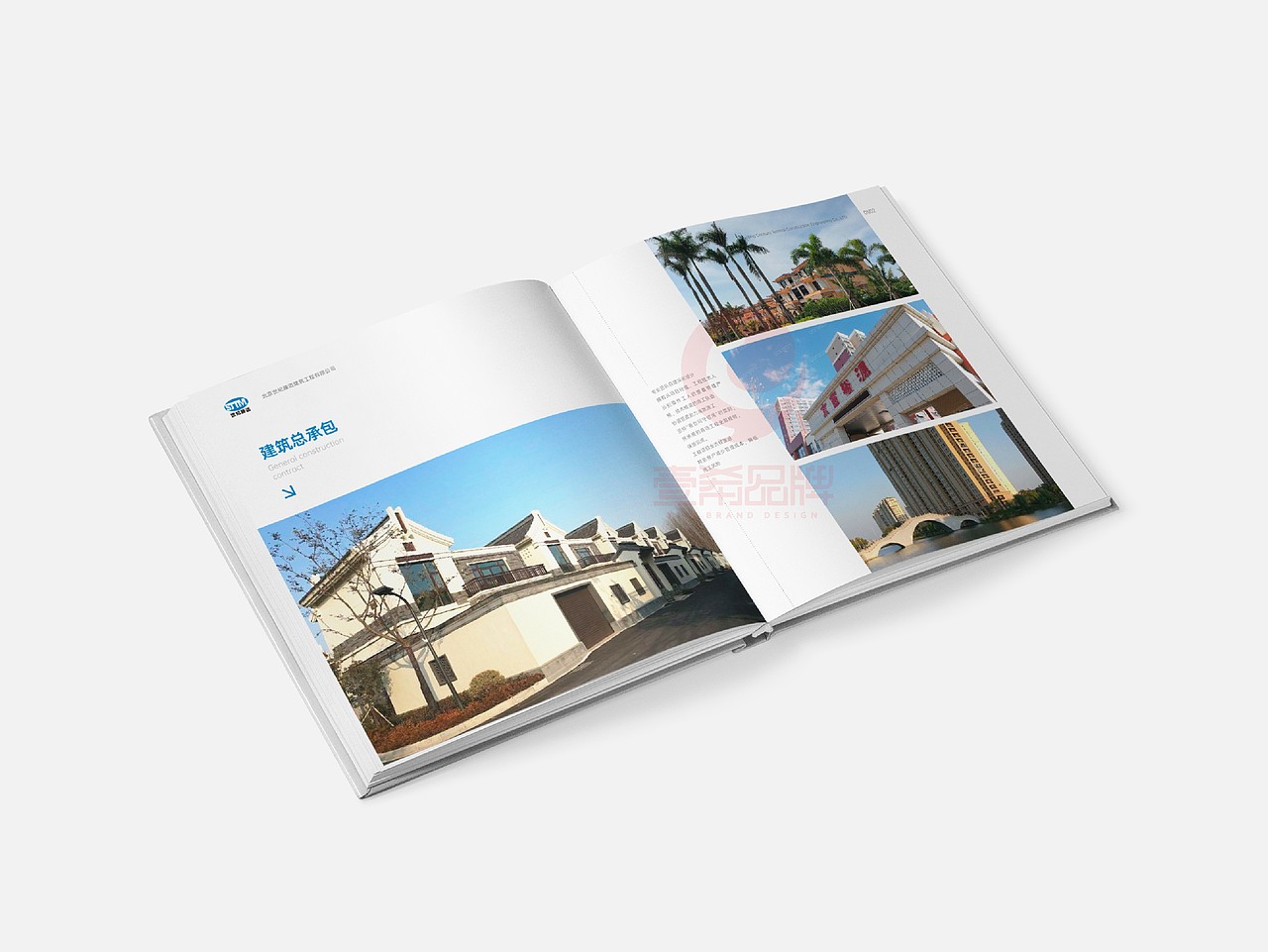 一希品牌设计--建筑工程画册宣传册设计