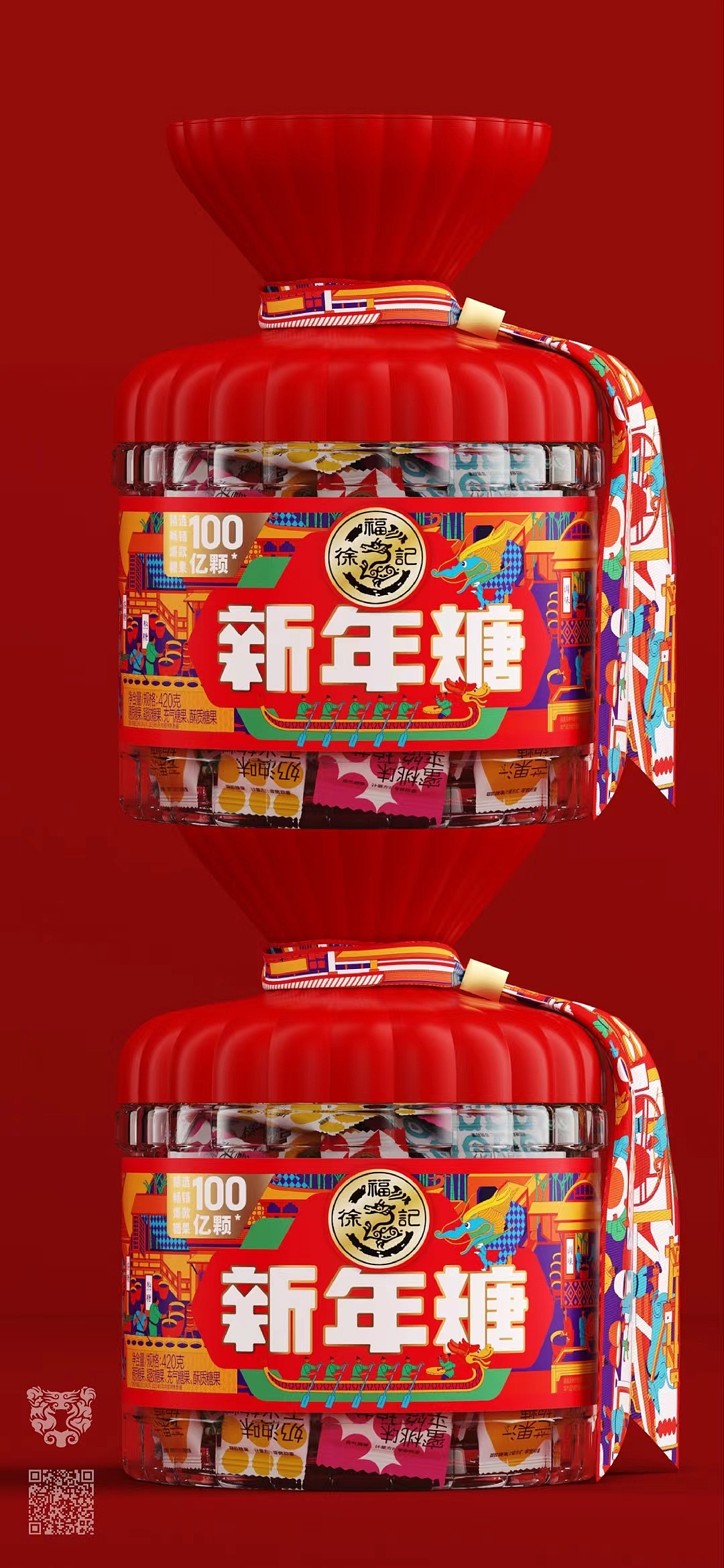 徐福记新年糖插画 | 与潘虎实验室合作