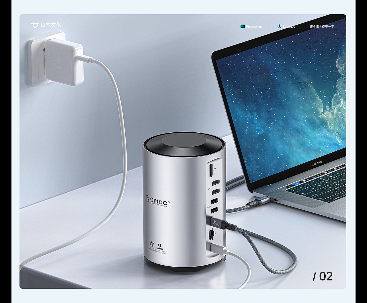 扩展坞/高清分线器/3C