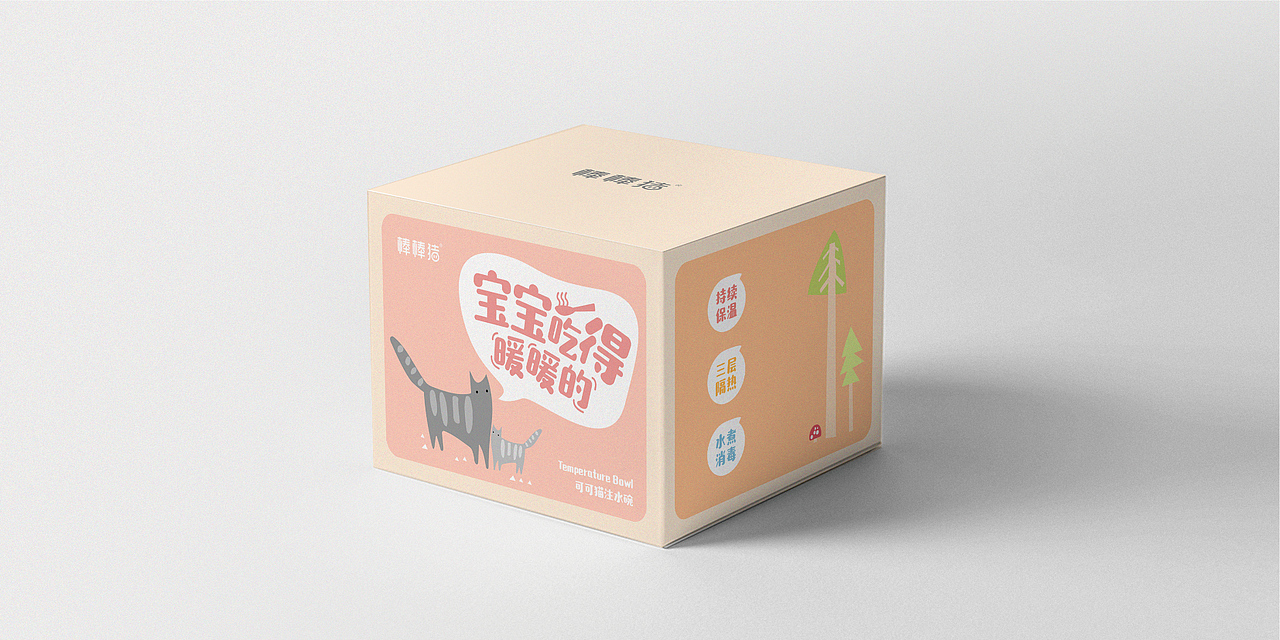 BABY BBZ | 品牌视觉