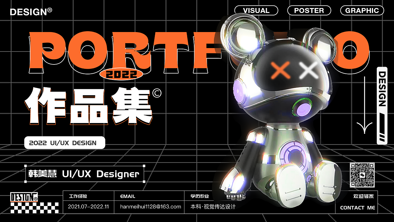 2022年UI作品集（图ZMzI3MzA4NDY0） - APP界面 - 站酷设计师乌托邦的云原创素材 - 站酷ZCOOL