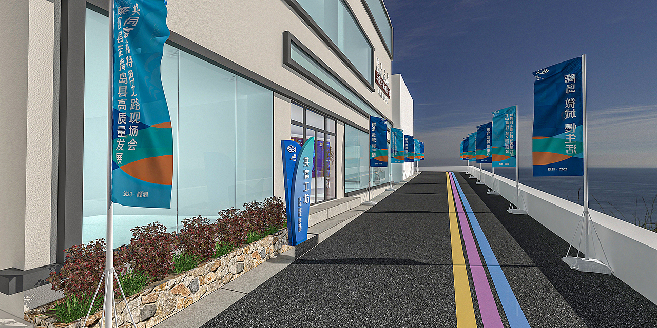 嵊泗现场会展陈设计 | 三石三斤作品