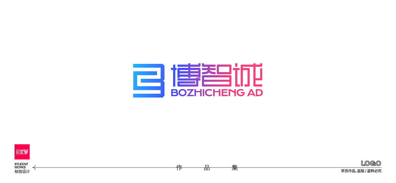 学员作品——首字母LOGO（图ZMjk5OTU1MzQ0） - Logo - 站酷设计师红动优学原创素材 - 站酷ZCOOL