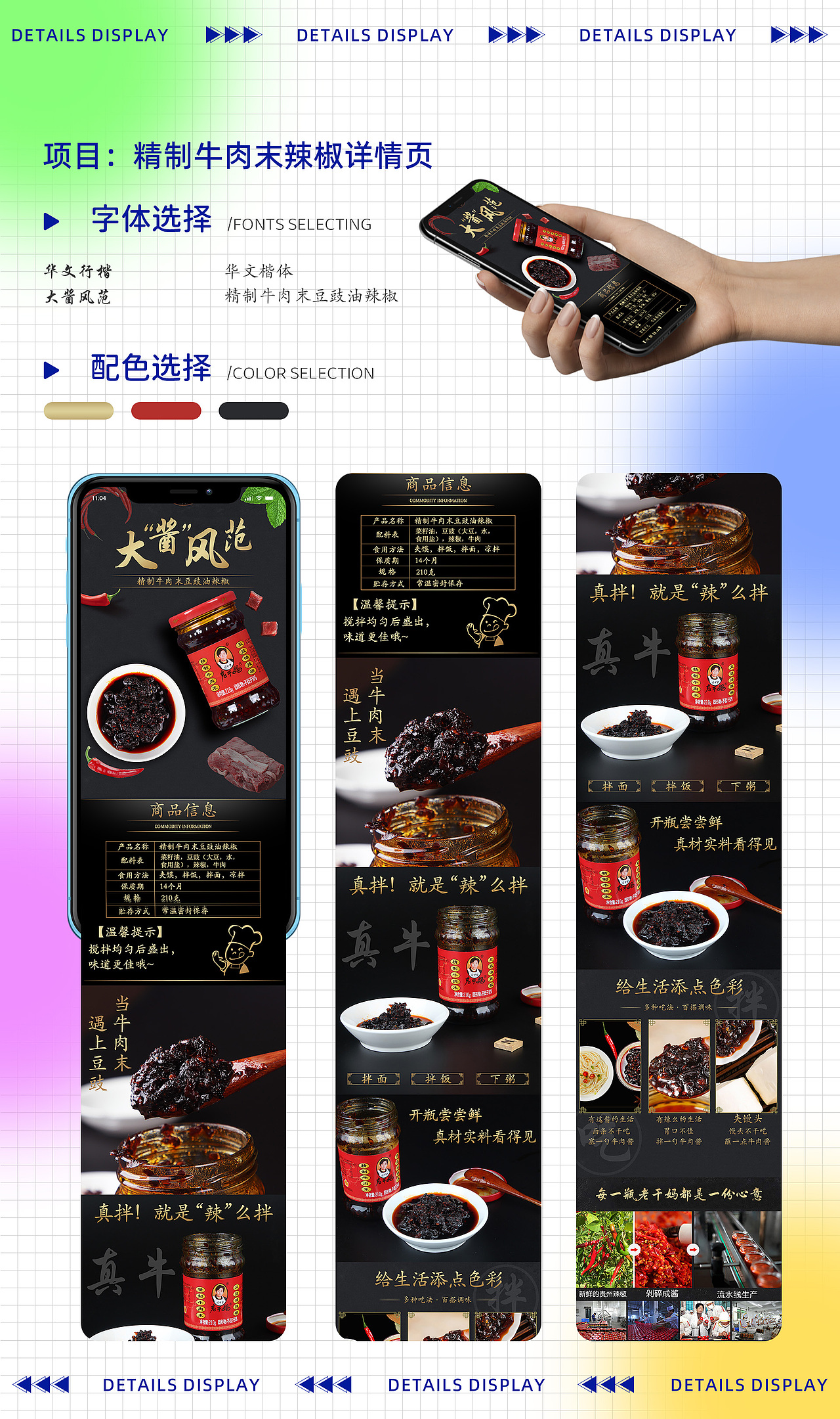 2023年电商作品集（图ZMzQ4OTI1MjA0） - 电商 - 站酷设计师Delve清璃原创素材 - 站酷ZCOOL