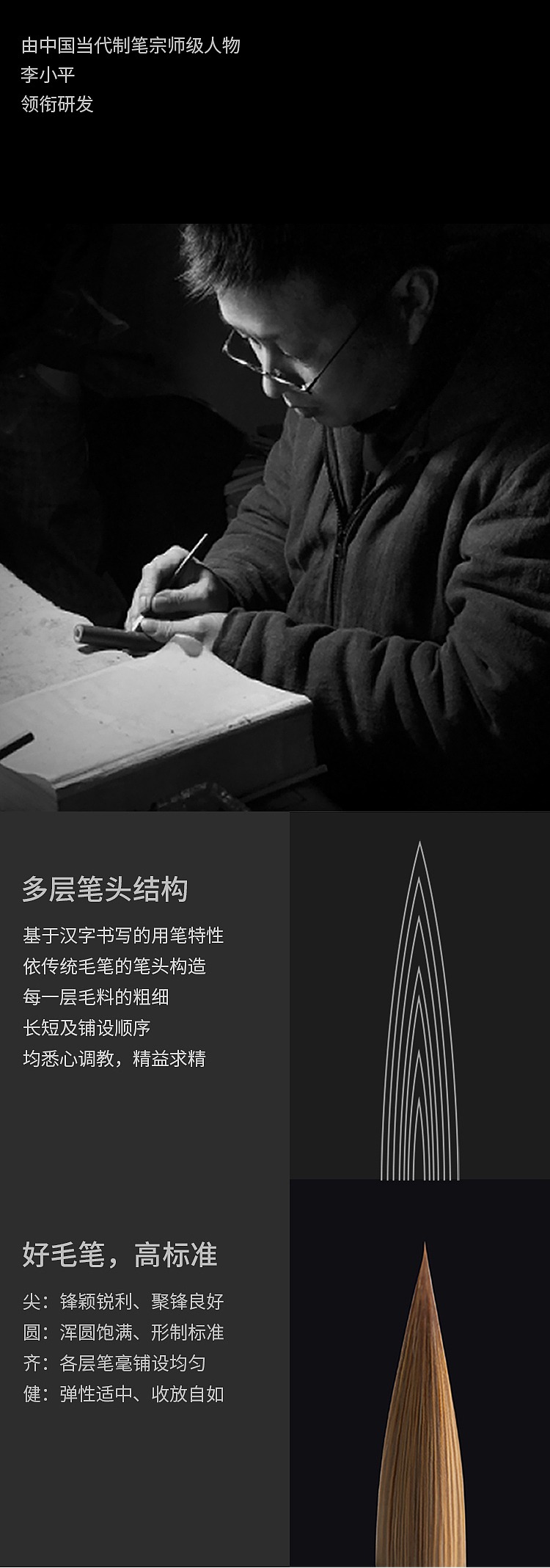 笔墨方·小管｜是时候，有一支不同的毛笔了（图ZMjk4MjM1NjQ0） - 生活用品 - 站酷设计师慢物质原创素材 - 站酷ZCOOL