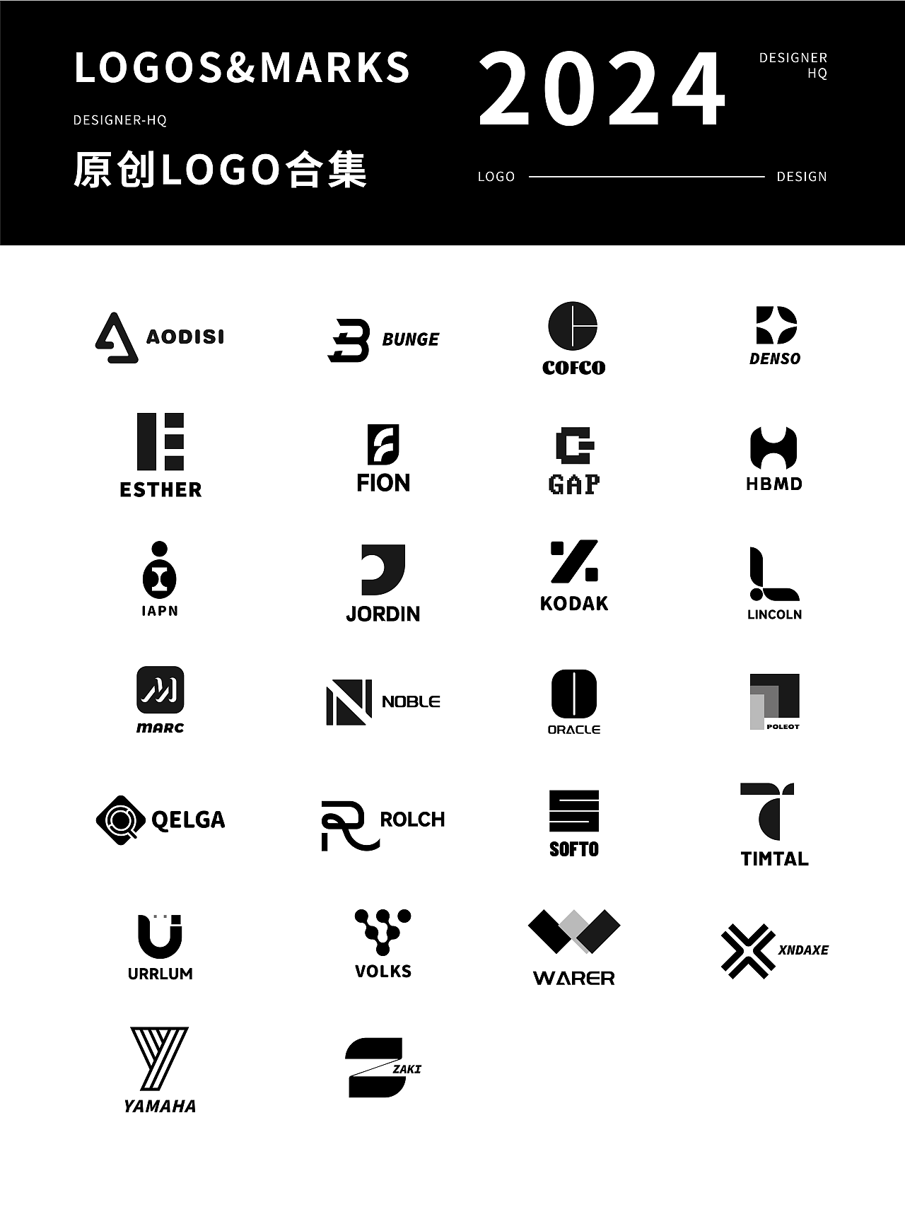LOGO设计 | 26个字母 简约LOGO