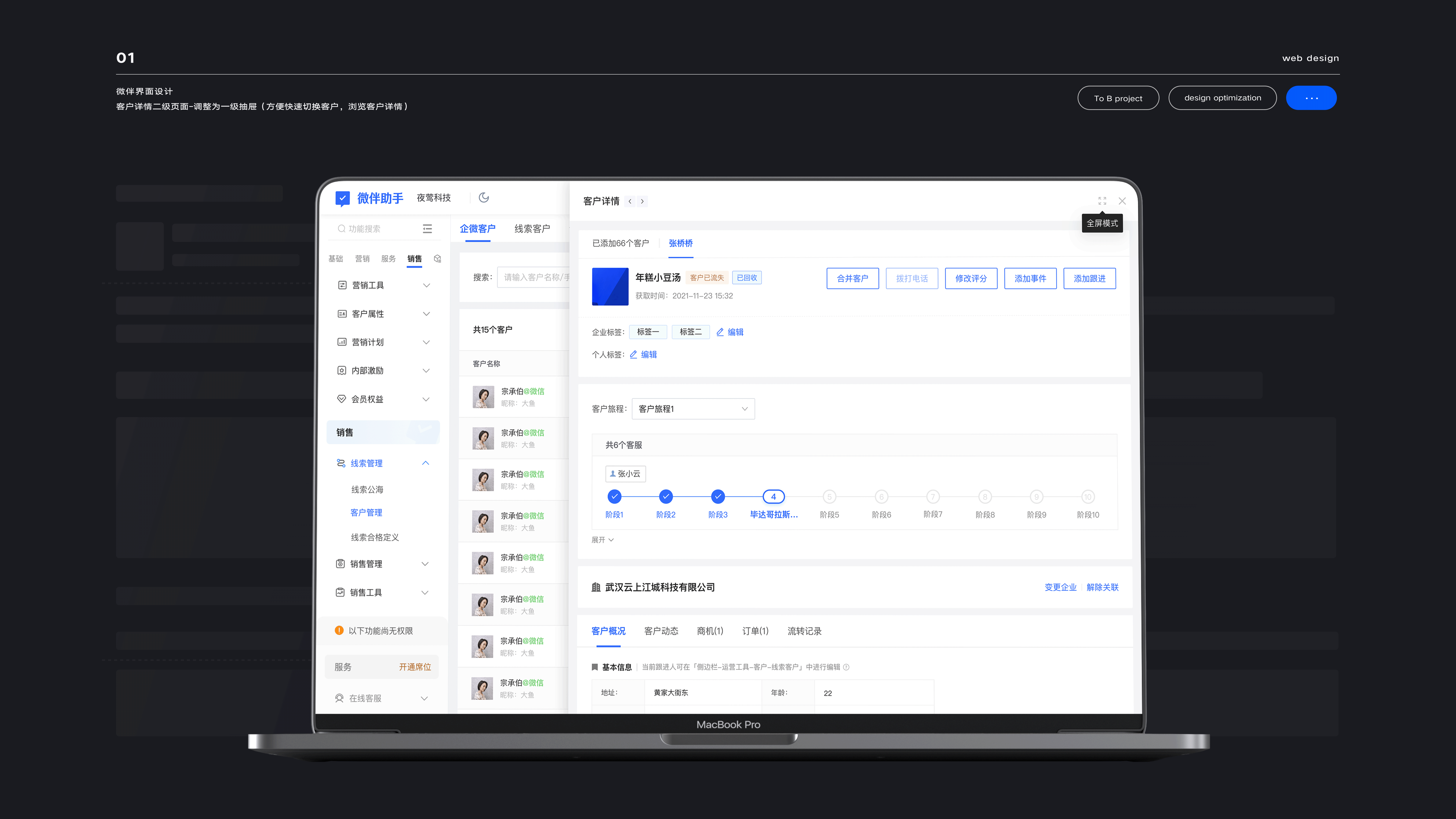 2020-2022 ｜ UI作品集（图ZMzE2NTc5MDI0） - APP界面 - 站酷设计师大橘oooo原创素材 - 站酷ZCOOL