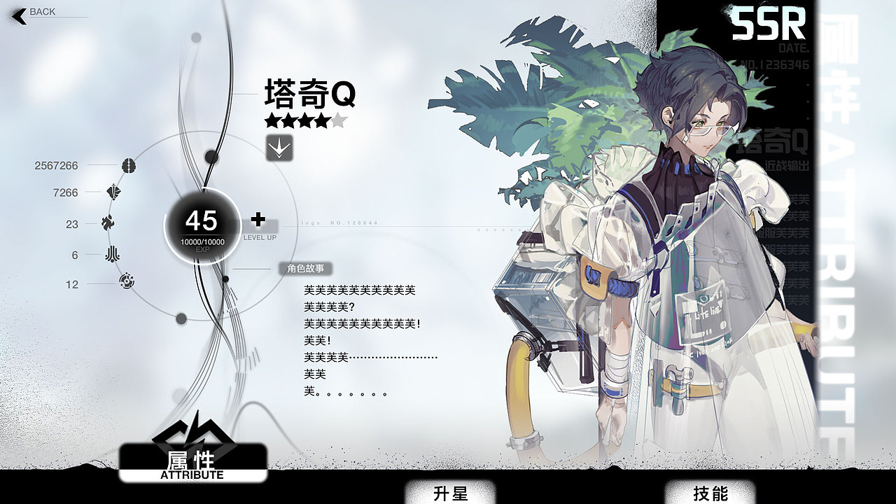 一些UI动效（图ZMzEzOTE2OTky） - 游戏UI - 站酷设计师猫焼原创素材 - 站酷ZCOOL