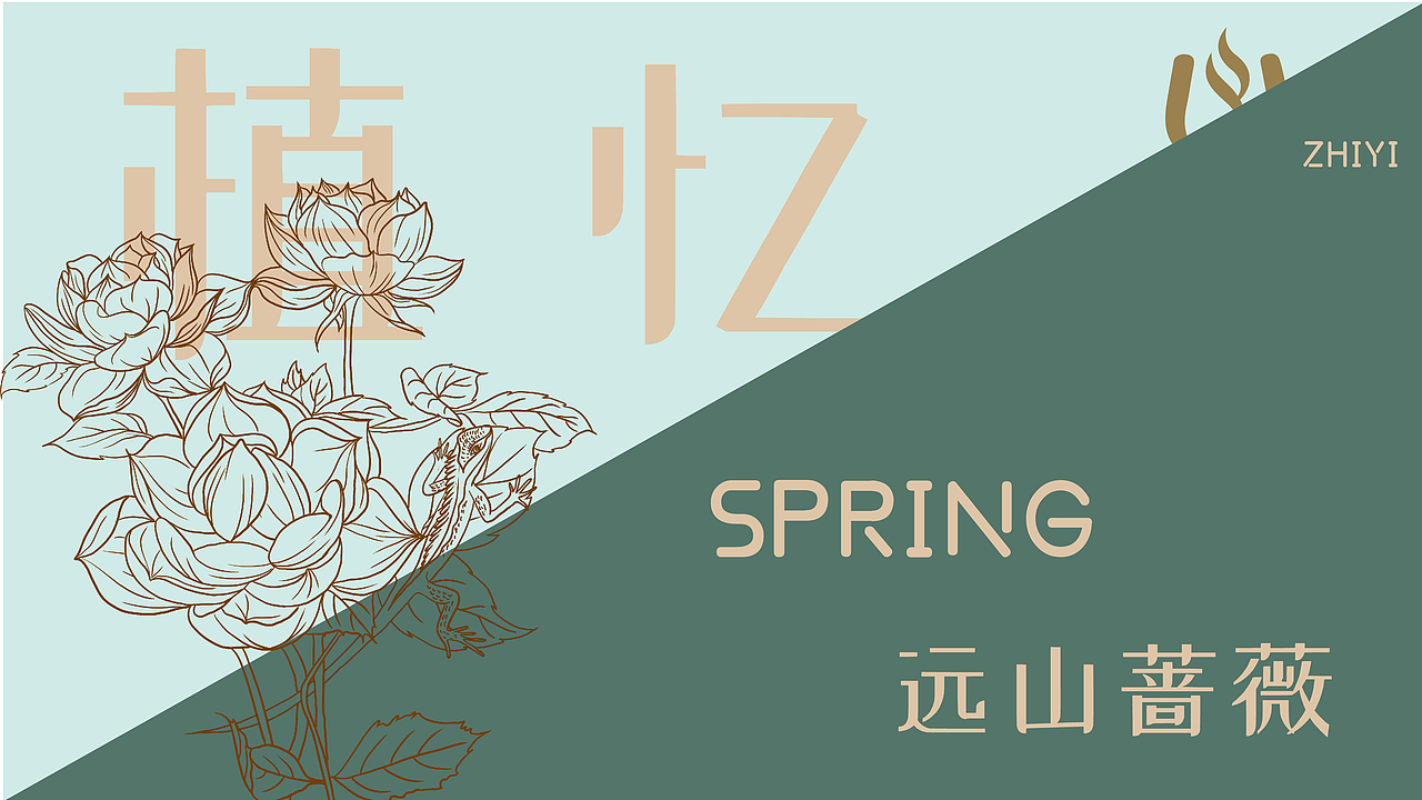 二十四节气系列香薰包装设计