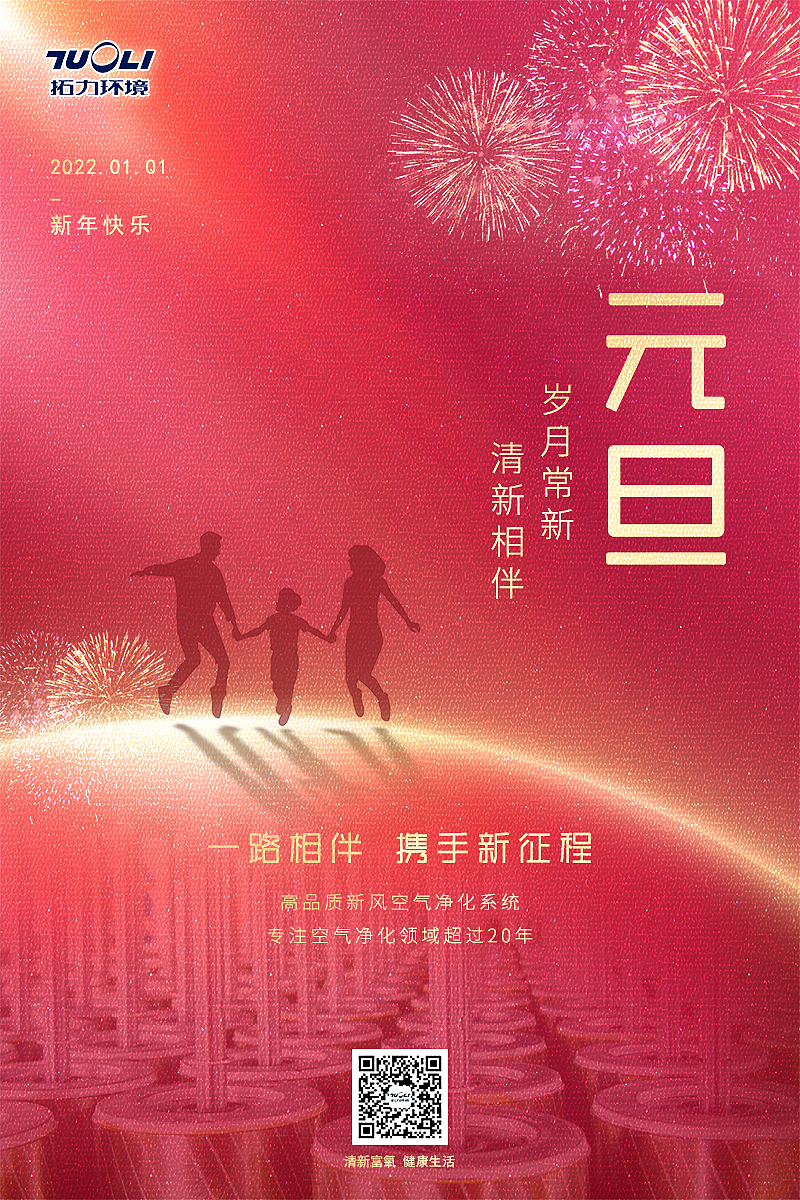 节日、节气图宣（图ZMzA0NzU2NTky） - 海报 - 站酷设计师天天ytl1原创素材 - 站酷ZCOOL