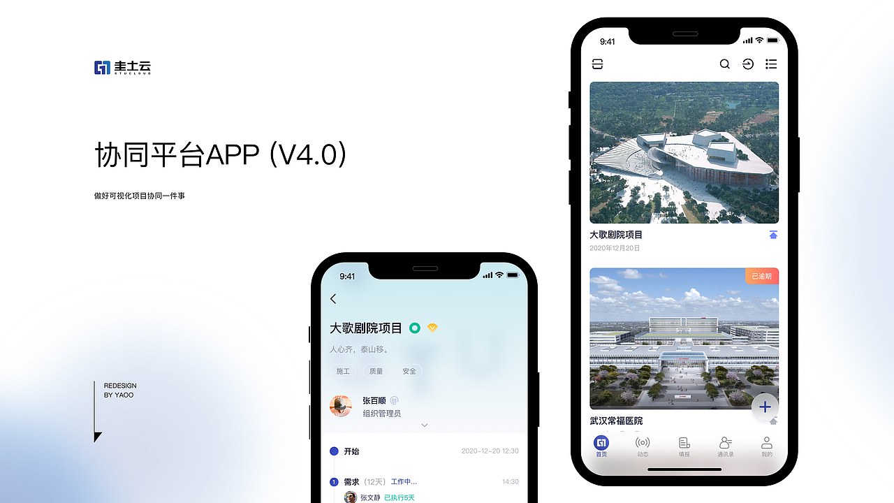 2024/UI作品集（图ZMzY0OTcyOTk2） - 软件界面 - 站酷设计师YQ瓜瓜原创素材 - 站酷ZCOOL