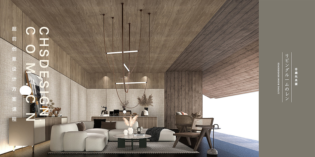 日式生态度假酒店方案设计丨超前设计CHS ARCHITECTURE