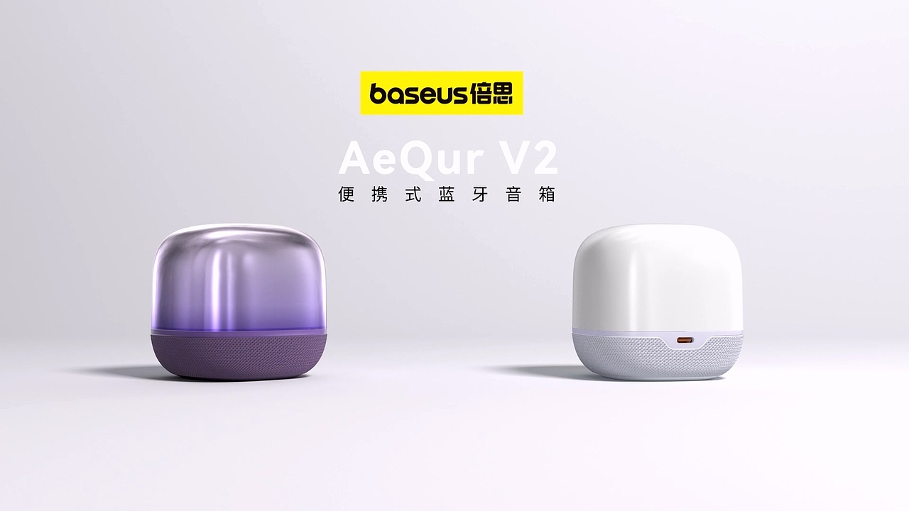 倍思AeQurV2蓝牙音响