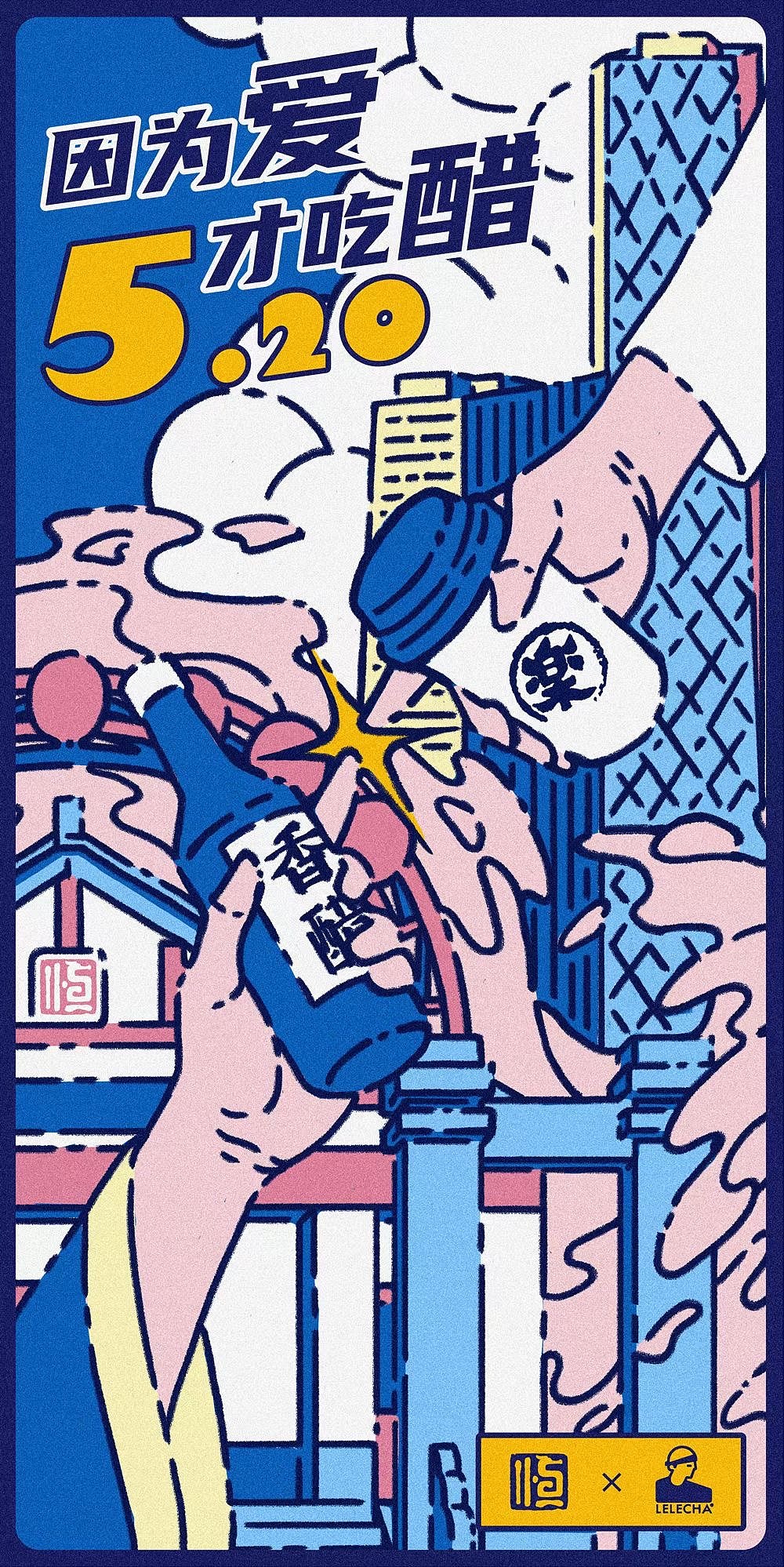 近期作品（图ZMzM2NDEyNjg0） - 商业插画 - 站酷设计师Good_Wifi原创素材 - 站酷ZCOOL