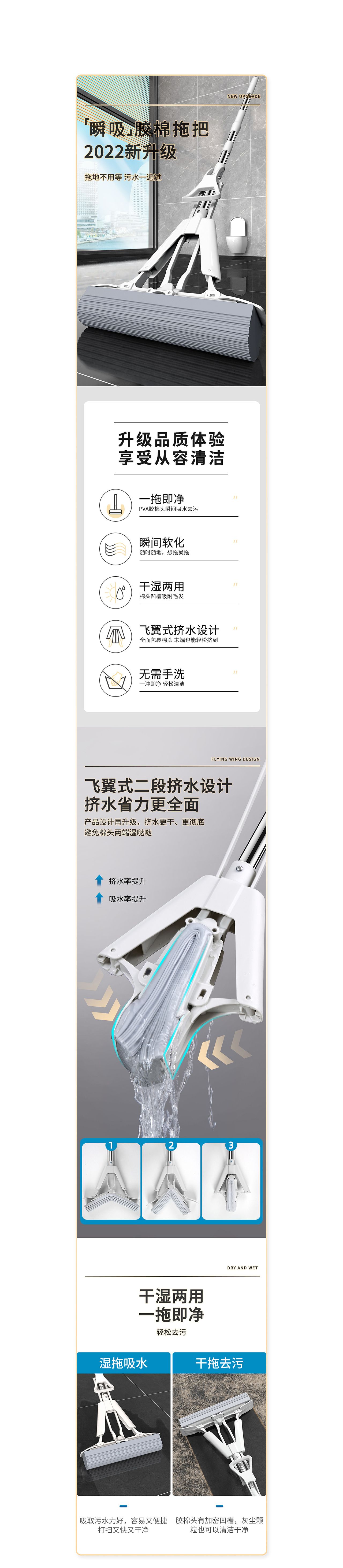 胶棉拖把1详情（图ZMzIxNjkwNDQ4） - 其他 - 站酷设计师狂feng舞雨原创素材 - 站酷ZCOOL